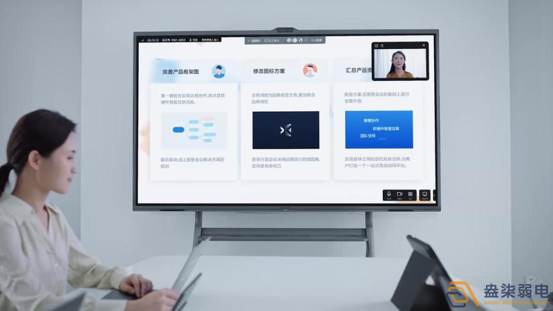 企业为什么需要视频会议一体机？