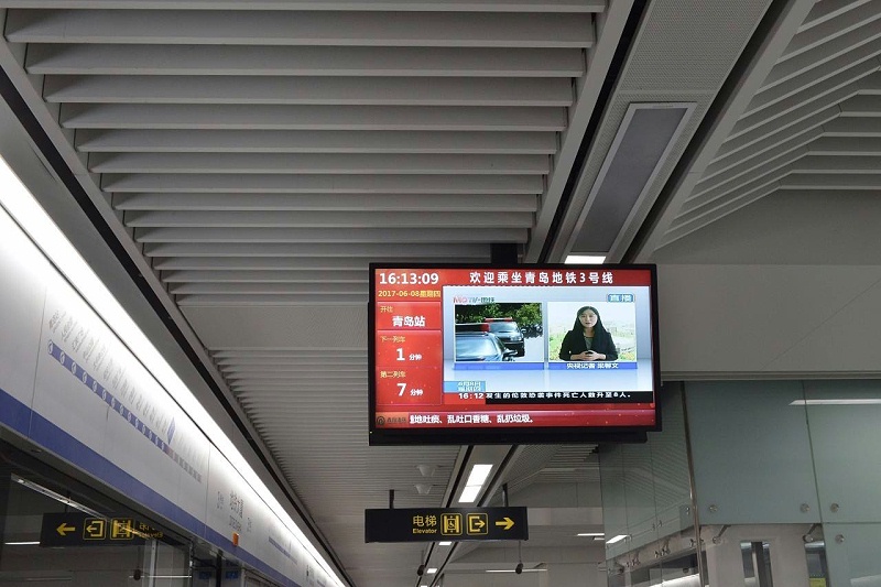什么是城市地铁乘客信息系统？有什么作用？