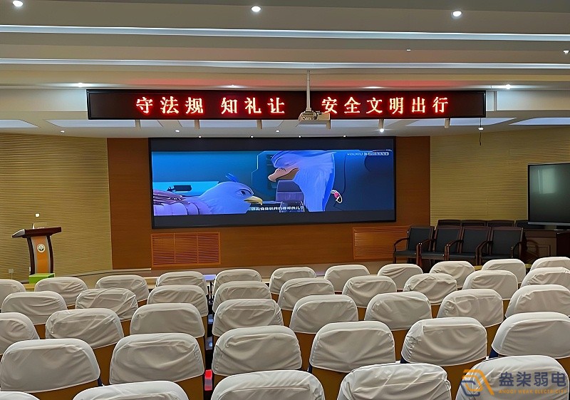 会议室led显示屏怎么改字？