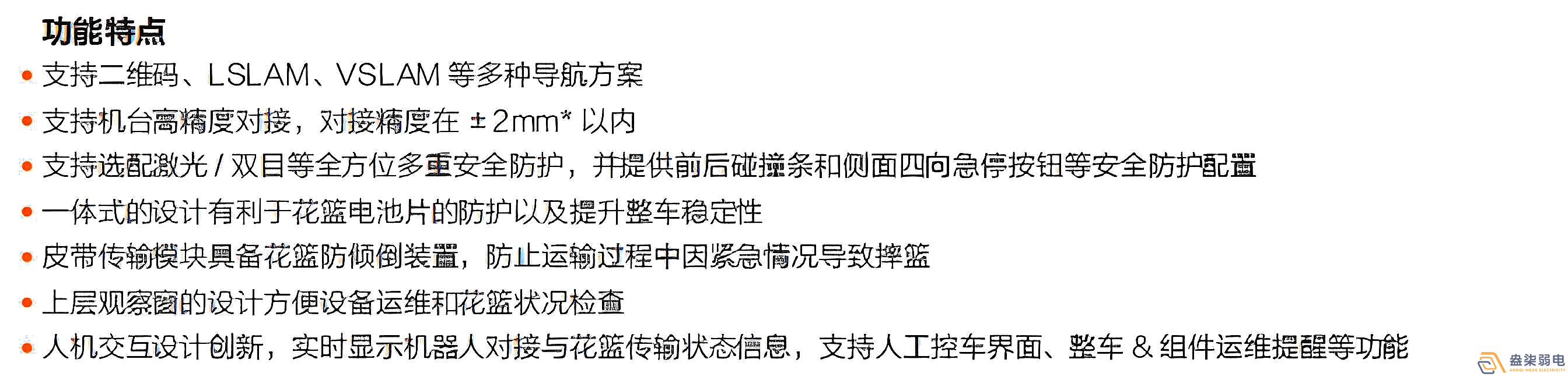 ?？?光伏行业搬运机器人_QS3系列产品优势