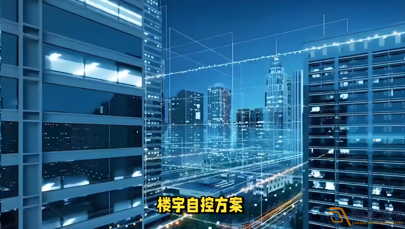 楼宇自控如何成为智能建筑运行大脑？