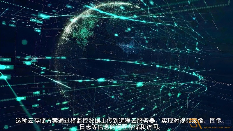 安防云有哪些优势？