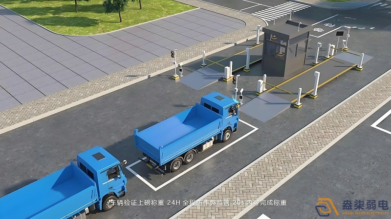 工厂无人智能地磅系统会带来哪些便利？