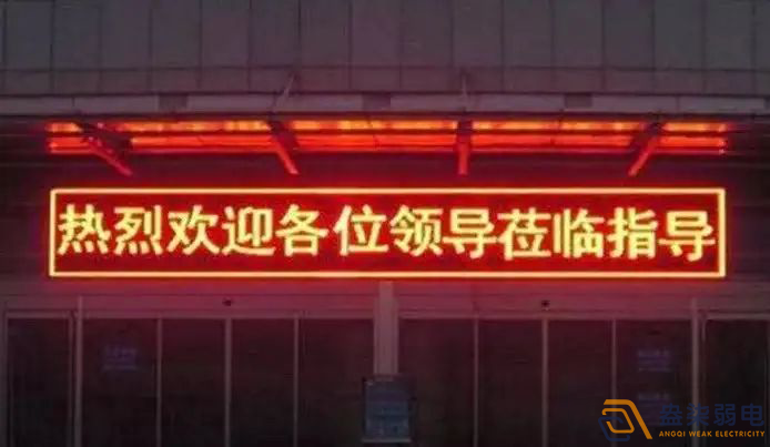 工厂安装LED门头屏是什么样的？