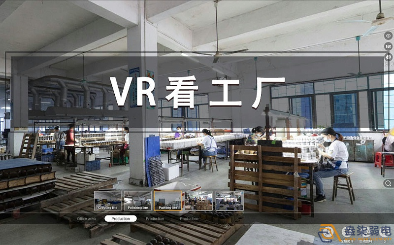 成都弱电—VR全景工厂展示系统带来了哪些震撼？