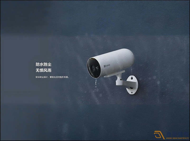 监控摄像头怕雨淋吗？
