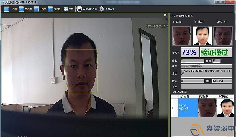 AI人脸监控选择什么设备？