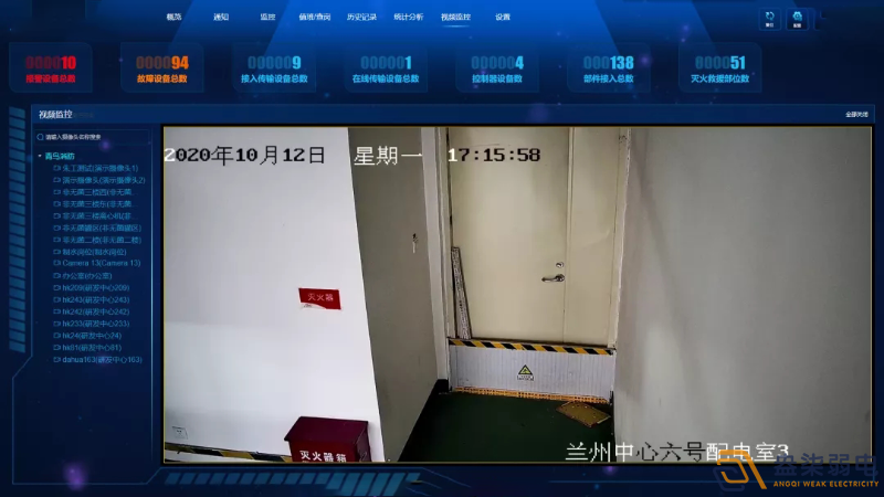 门禁系统如何与消防、视频监控、楼宇系统联动