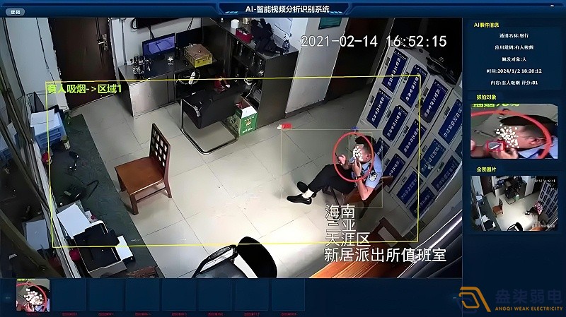 AI监控在保障人员安全时，有哪些具体的应用场景？