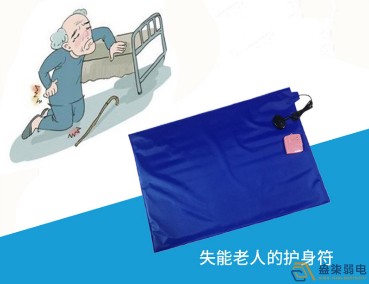 盎柒弱电—智能防摔预警系统是什么样的？