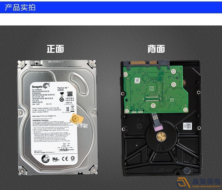 视频监控系统选择什么硬盘？绿盘、蓝盘、紫盘、黑盘、红盘？
