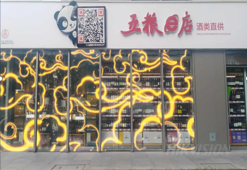 成都弱电工程公司带你了解什么是显屏数字化营销？原理是啥？